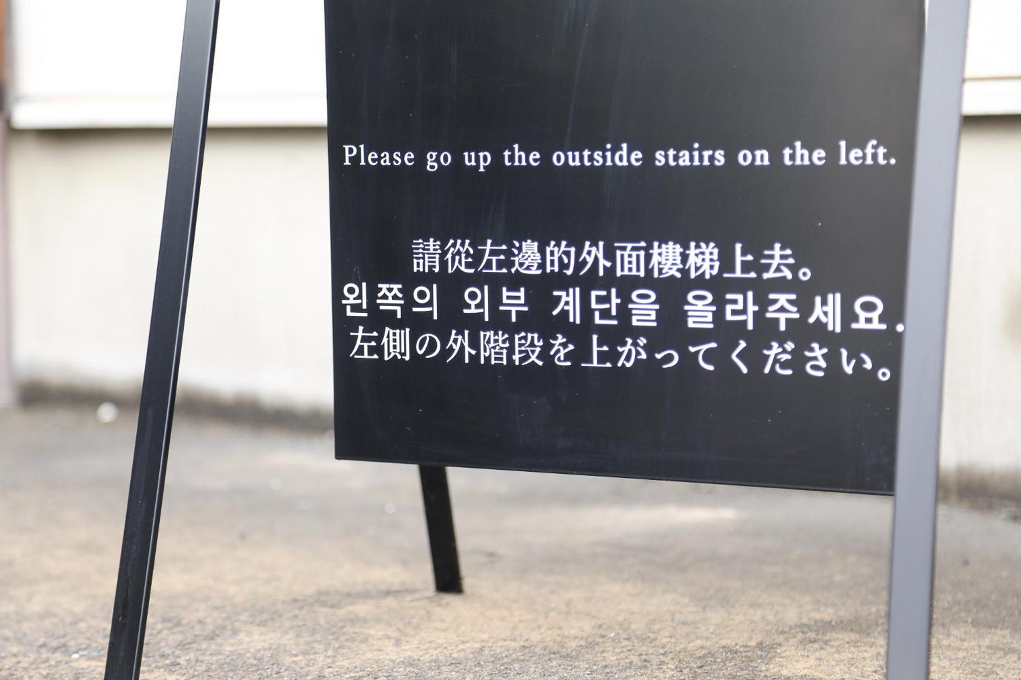 1日1組様限定の貸し切り民泊です間取り2Ldk無料駐車場1台分のみ有り全館完全禁煙です屋外喫煙所無し冬季12月1日から2月28日は駐車場使用不可能です Apartment ฟุกุอิ ภายนอก รูปภาพ