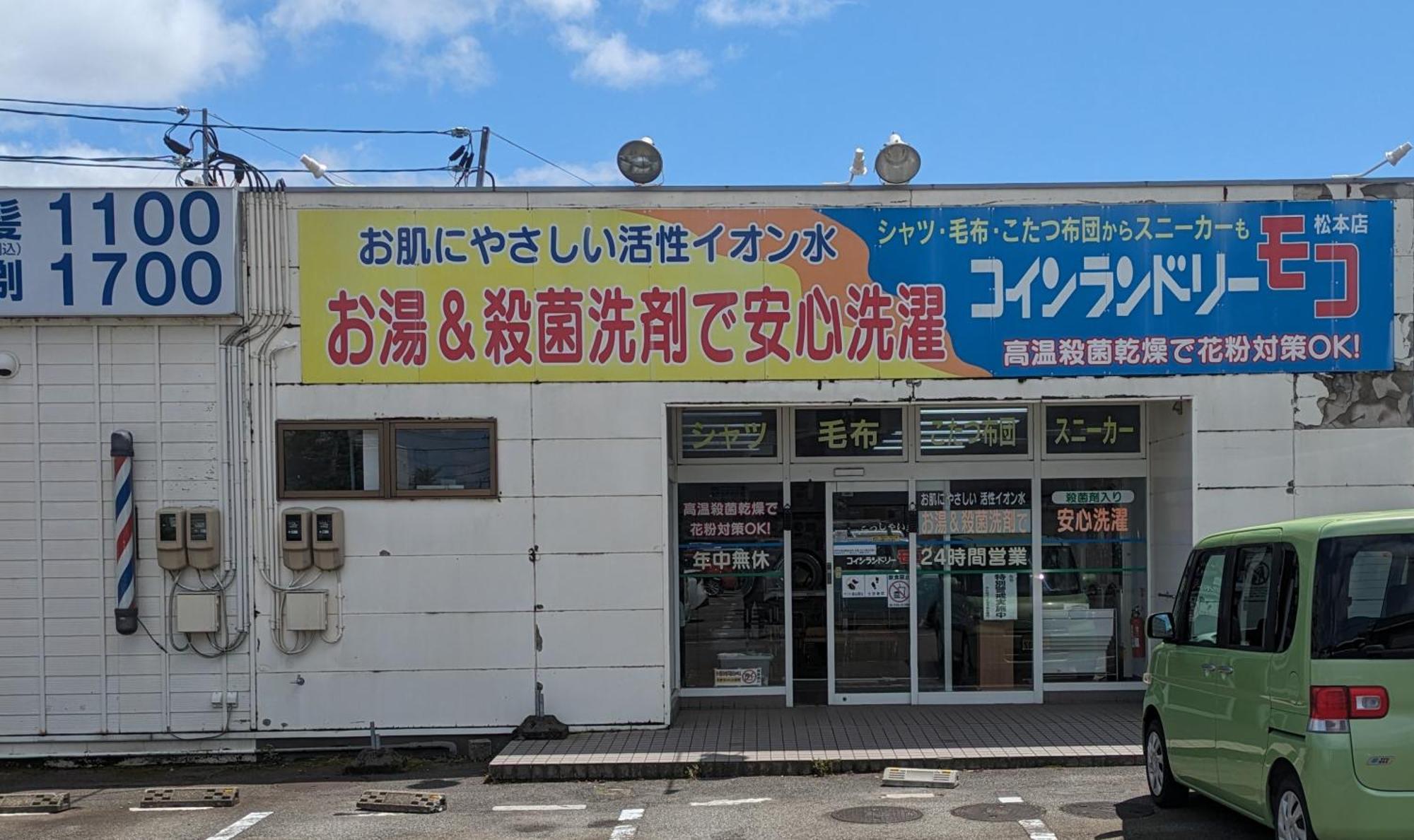 1日1組様限定の貸し切り民泊です間取り2Ldk無料駐車場1台分のみ有り全館完全禁煙です屋外喫煙所無し冬季12月1日から2月28日は駐車場使用不可能です Apartment ฟุกุอิ ภายนอก รูปภาพ