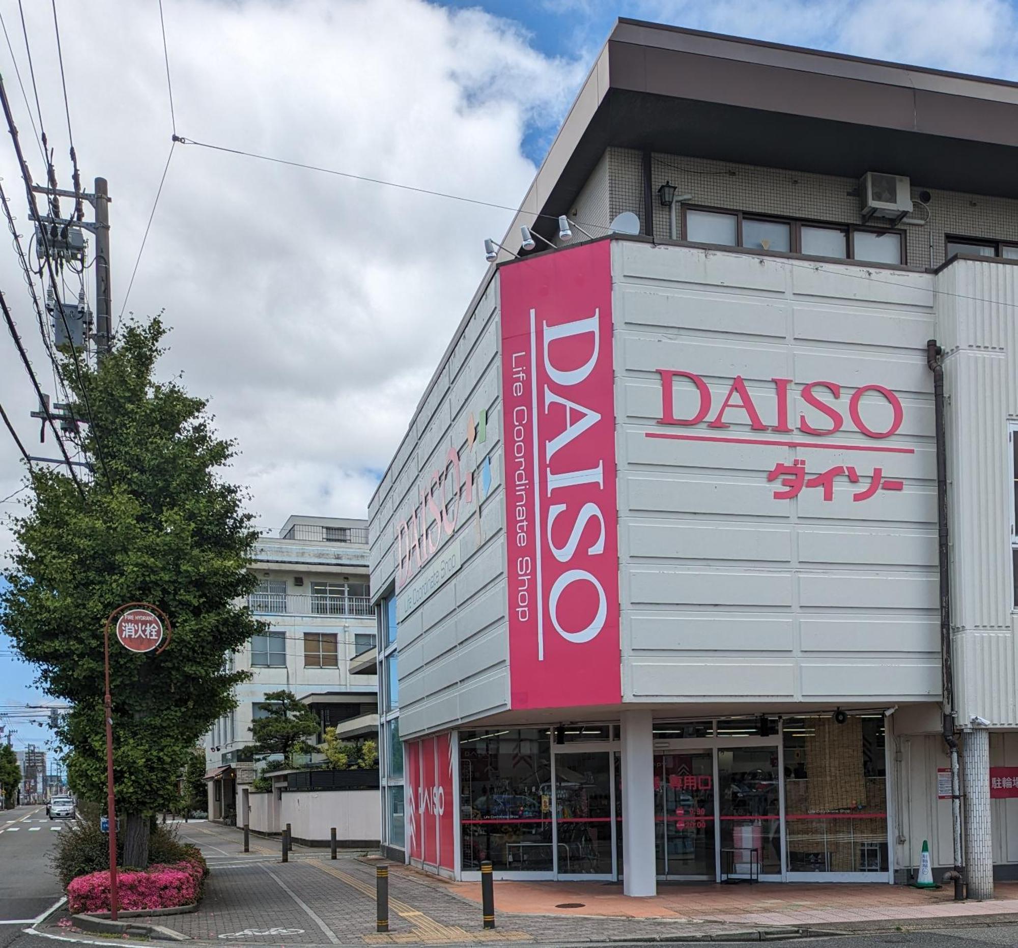 1日1組様限定の貸し切り民泊です間取り2Ldk無料駐車場1台分のみ有り全館完全禁煙です屋外喫煙所無し冬季12月1日から2月28日は駐車場使用不可能です Apartment ฟุกุอิ ภายนอก รูปภาพ
